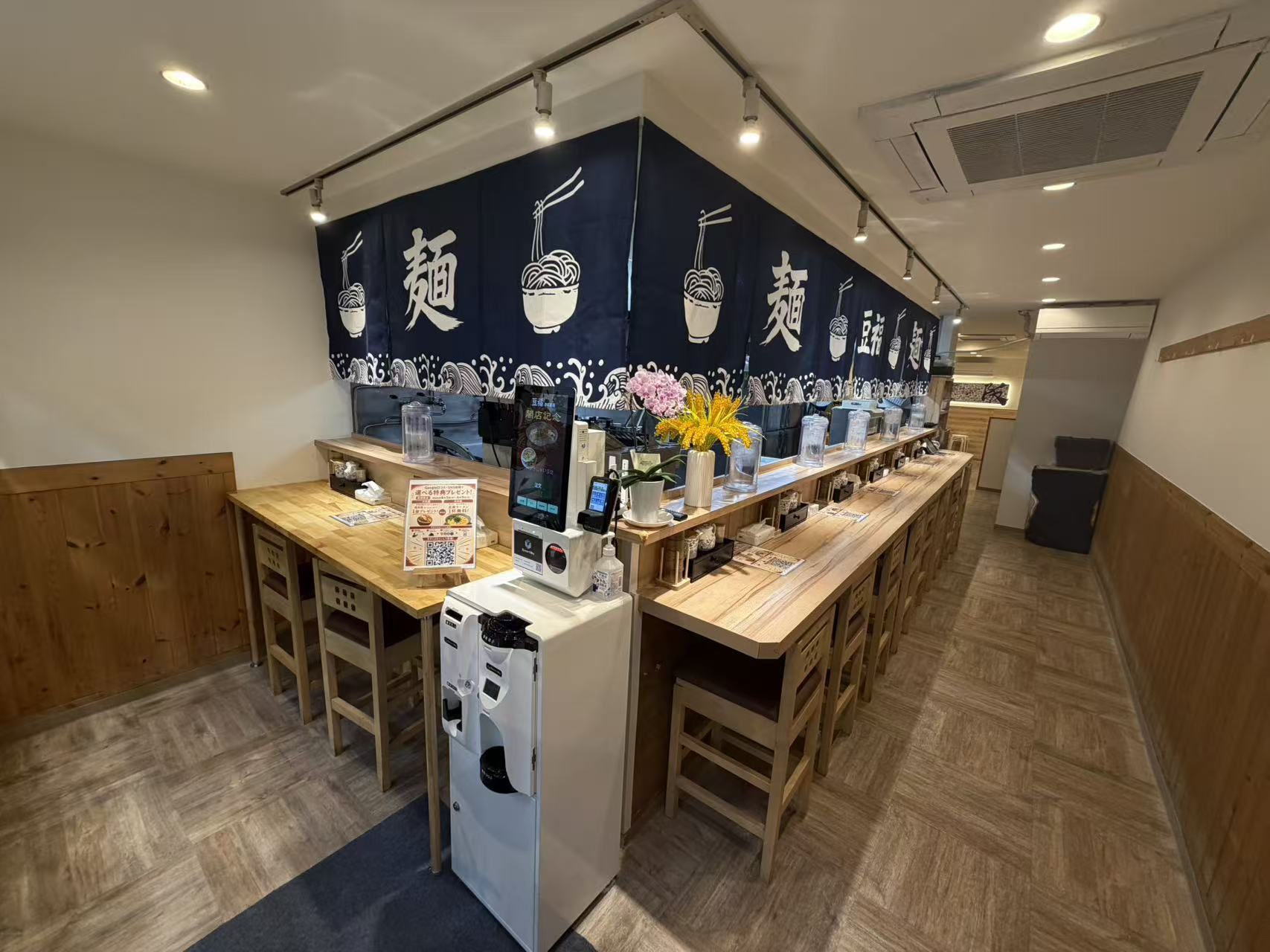 面馆吧台区域